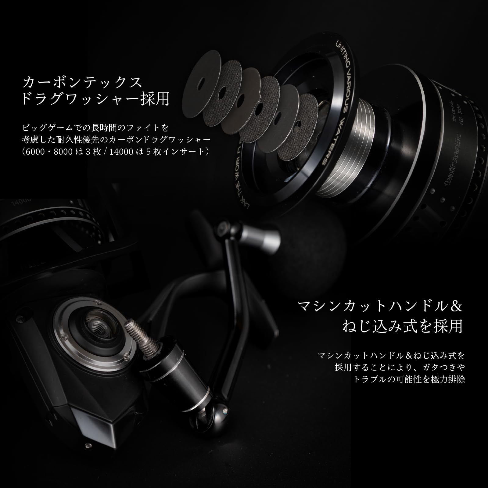 tailwalk STEALZ 6000 リール STEALZ 6000 | tailwalk online store